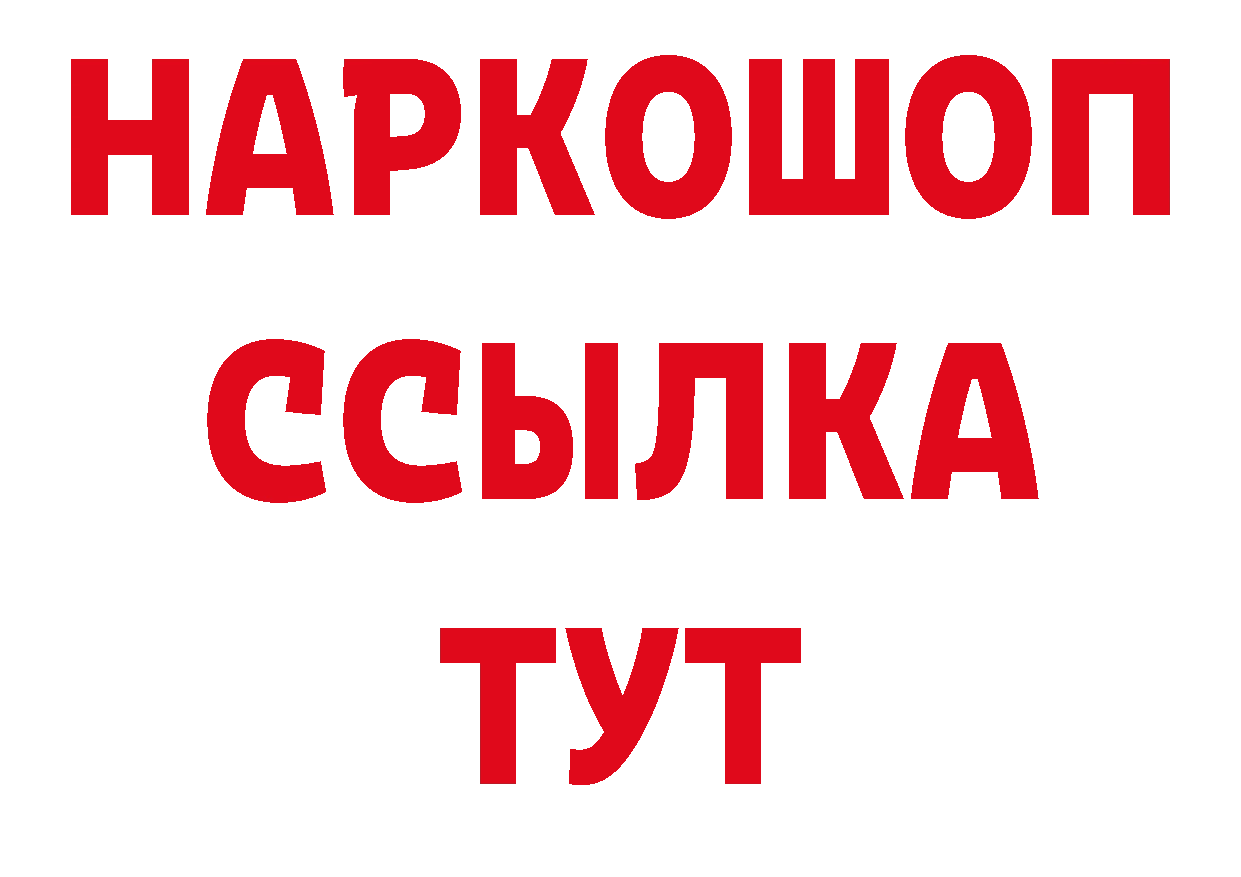 Печенье с ТГК конопля зеркало сайты даркнета кракен Безенчук