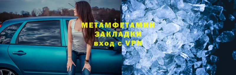 Метамфетамин мет  Безенчук 